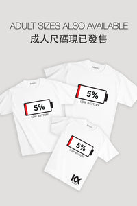 5% Battery T-Shirt