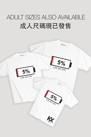 5% Battery T-Shirt