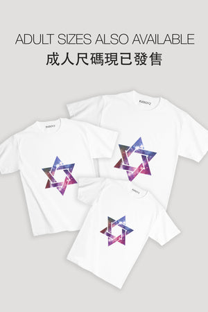 Star Tee - White